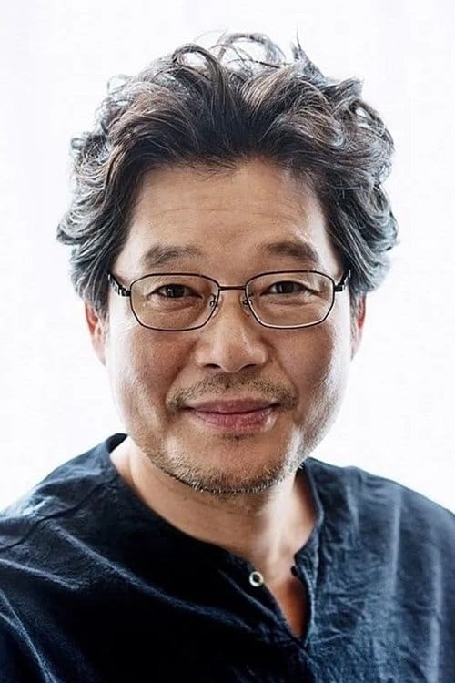 유재명